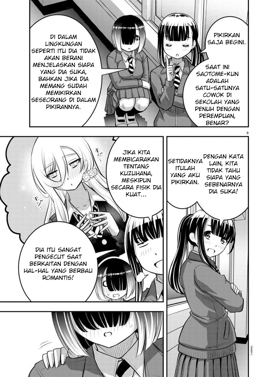 Yankee JK Kuzuhana-chan